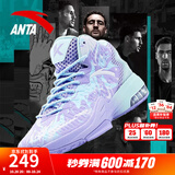 安踏KT3 team｜篮球鞋男秋冬季汤普森防滑减震男户外实战比赛运动鞋子 【KT3 TEAM中帮款】淡紫/冰川蓝-2 42