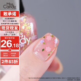 Miss Candy健康显白百搭7ml指甲油免烤快干持久可撕拉粉色美甲 亮片透粉