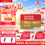 Sandisk闪迪内存卡存储tf卡运动相机卡高速gopro相机无人机内存卡MicroSD卡u3/v30 适用于适用pocket4 512G【入会领30元券】无人机运动相机推荐