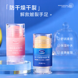 TWG【凡士手足干裂棒】马油水蜜桃防裂皱裂龟裂膏干裂润肤霜脚后跟 【山姆会员超市精选】凡士林干裂棒*2支装