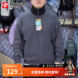 探路者（TOREAD）官方正品抓绒衣男秋季户外保暖外套抓绒衣裤抓绒服内胆 炭灰/深灰 L