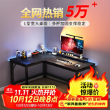 心有良家电脑桌办公桌转角组合家用学习桌转角L型桌子A029 120*100cm