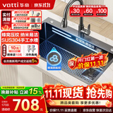 华帝（VATTI）厨房水槽S5 蜂窝纳米304不锈钢厨房水槽大单槽洗菜盆一体盆洗菜池