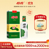 荷花一品荷花 酱香型白酒 53度 500ml 单瓶装 宴请送礼 家乡酒