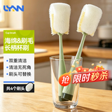 LYNN杯刷奶瓶刷长柄洗杯子神器 刷头可替换 1刷柄+4个替换头
