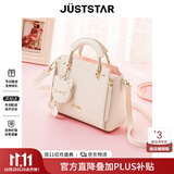 欧时纳（JUST STAR）包包女包2026新款包包轻奢手提包时尚单肩斜挎包女士包包生日礼物