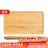 雅集竹制茶盘迷你家用长方形茶托盘功夫茶具办公居家茶台配件