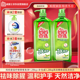 妈妈壹选柠檬草餐具净1.28kg+补充装1.28kg洗洁精食品用洗涤灵果蔬奶瓶用