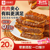 良品铺子 鸡肉豆腩(卤香味)500g豆脯豆干解馋小零食休闲美味