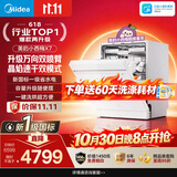 美的（Midea）【小西梅洗碗机X7白】X6S Max旗舰升级 新国标 洗碗机嵌入式 150升以上 万向喷臂 105℃热烘双烘干
