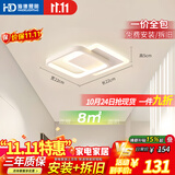 HD led后简约吸顶过道灯走廊玄关阳台灯创意灯具方形【包安装拆旧】