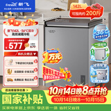 新飞142L单温家用冰柜小型【2026新款】深冷-36°C立体减霜一级冷藏冷冻冰柜BC/BD-142KPDJ 国家补贴