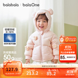 巴拉巴拉balaOne宝宝羽绒服冬装男童女童保暖连帽外套萌 粉色兔兔60334-白鸭绒 130 充绒量85g