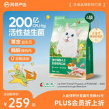 网易严选全价猫粮4.0 成幼猫无谷全阶段营养滋补猫粮 乳鸽乌鸡味1.5kg*4袋