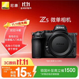 尼康（Nikon）Z5【国家补贴】单机身全画幅入门级微单相机 视频Vlog  双SD卡槽 轻巧机型
