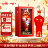 西凤酒 国花瓷12年 45度 500ml 单瓶装 凤香型白酒 