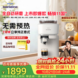 飞利浦（PHILIPS）【王凯沐同款】整机进口 Baristina新型意式美式全自动/半自动家用咖啡机 咖啡机bar300/00