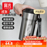 富光咖啡杯316L不锈钢保温杯男女士学生茶杯办公车载便携水杯子