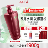 沙宣大红瓶护发素清盈顺柔护发润发乳750g蓬松去油抚平毛躁护发乳男女
