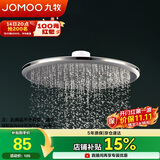 九牧（JOMOO）顶喷花洒双增压淋浴喷头浴室卫生间大水幕雨淋单头G177011-1X01-2