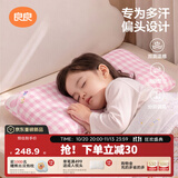 良良（liangliang）婴儿定型枕头6个月以上儿童枕头3-6岁纠正头型睡圆头套四季礼盒 【4.0×加大×双面睡】 3-6岁小兔兔 双枕套