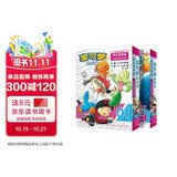 宝可梦特别篇精选爱藏版 红宝石·蓝宝石篇(01-02套装)