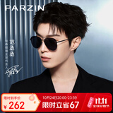 帕森（PARZIN）太阳镜男 范丞丞同款双梁飞行员框眼镜防晒驾驶墨镜男礼物PZ8380