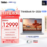 ThinkPad联想笔记本电脑ThinkBook16+ 2026 AI全能本 英特尔酷睿Ultra X7 358H 32G 1T 3.2K 16英寸 月神灰