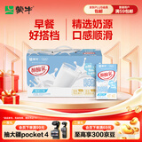 蒙牛酸酸乳乳味饮料酸奶味250ml*24盒 送礼盒装 乳味饮品