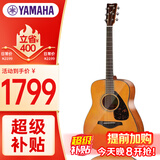 雅马哈（YAMAHA）FG800VN北美型号 实木单板初学进阶民谣吉他41英寸吉它亮光复古色