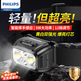 飞利浦（PHILIPS）头灯超亮强光手电筒超长续航夜灯登山徒步头戴式照明灯SFL1341RH