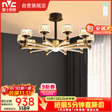 雷士（NVC）美式轻奢轻奢客厅灯灯臂发光吊灯无极调光10头灯饰WHXD114F/G-02