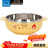 乐扣乐扣儿童辅食碗不锈钢进口餐具双耳大碗卡通汤碗宝宝饭碗400ml