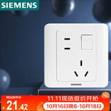 西门子（SIEMENS）开关插座 10A错位五孔带开关插座 远景雅白色5UB82843NC01