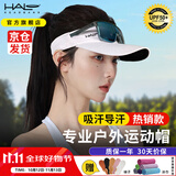 HALO HEADBANDHALO运动空顶帽跑步帽导汗排汗吸汗遮阳专业马拉松帽户外防晒帽 【京仓直发】加长系列-白色【防晒UV50+】