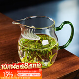 高茗 公道杯耐热玻璃透明一体月牙过滤茶水分离杯泡茶公杯分茶器茶具 企鹅公杯【350ml】