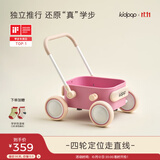 kidpop婴儿学步车1-3岁多功能手推车可调速助步车周岁礼物 童话粉
