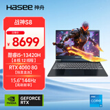 神舟20206款战神S8 S9 Z8旗舰AIPC 酷睿i5/i7/i9H 满性能RTX5060/3050/4060/4070电竞游戏笔记本电脑 S8 i5 RTX4060【8G显存】16G+1T 14