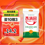 香满园 面粉 中筋粉 美味富强小麦粉 10斤 包子饺子馒头饼手擀面
