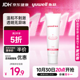 鱼跃（yuwell）医用耦合剂胎心仪孕妇专用医用超声耦合剂医用凝胶京东自营60ml