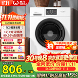 威力（WEILI）滚筒洗衣机 7KG全自动 超薄一级能效 高 15分钟快洗居家良品XQG70-1026PX送装一体