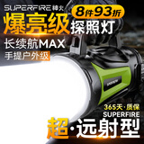 神火（SupFire）手电筒强光超长续航野外生存超亮远射手提探照灯应急巡逻矿灯