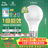 佛山照明led灯泡节能球泡E27螺口光源豁免级蓝光一级能效15W白光