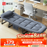 瑞仕达（Restar）折叠床办公室单人午休午睡床陪护床便携行军床工位午休神器科技布