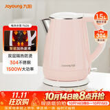 九阳（Joyoung）热水壶烧水壶电热水壶 双层防烫304不锈钢 家用大容量0胶水电热水壶 K15-F626