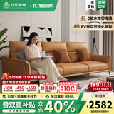 欧亚皇巢沙发真皮沙发简约现代小户型客厅直排三人位奶油风高靠背真皮沙发 2.5米 多人位（高靠背设计 舒适倚靠） 接触面-进口S+级加厚小黄牛皮(松木框架+五星高弹舒压)