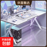电脑桌台式家用电竞游戏桌办公书桌简约书房写字桌子 简约白碳纤纹单桌-160*60