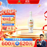 古井贡酒 老瓷贡 浓香型白酒 42度 250mL*1瓶 单瓶装