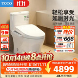 TOTO智能坐便器卫洗丽S2系列即热除菌CW802EBT+TCF3F460 305坑距(02)