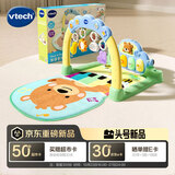 伟易达（Vtech）婴儿玩具双语音乐健身架脚踏钢琴宝宝安抚0-6-12月新生儿生日礼物